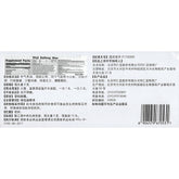 同仁堂 烏鷄白鳳丸(大丸)